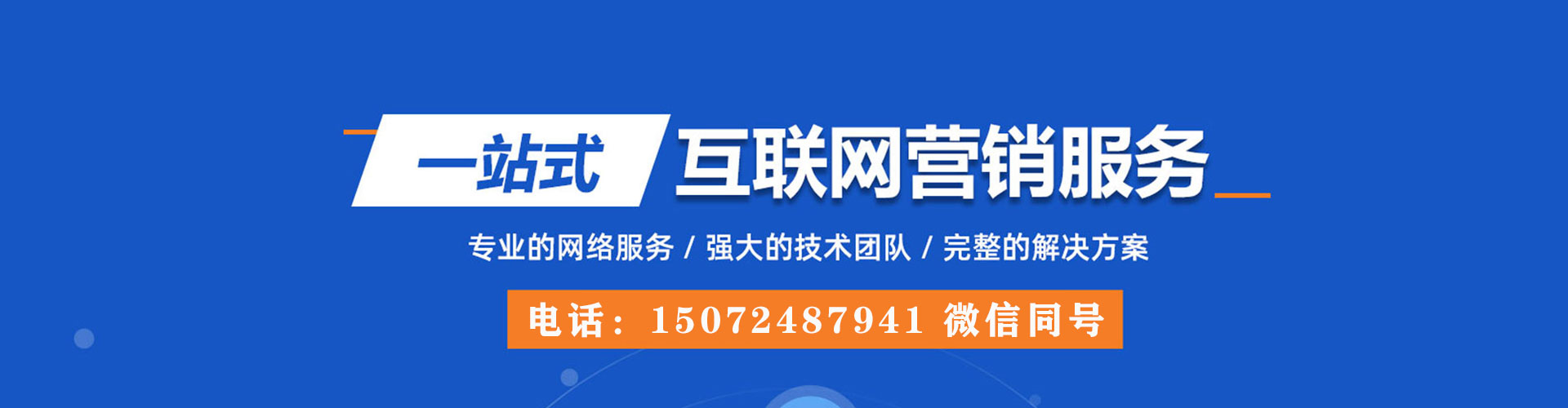 塔城百度推广竞价