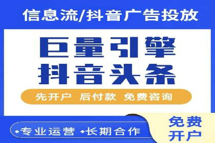 信息流平台运营优化案例